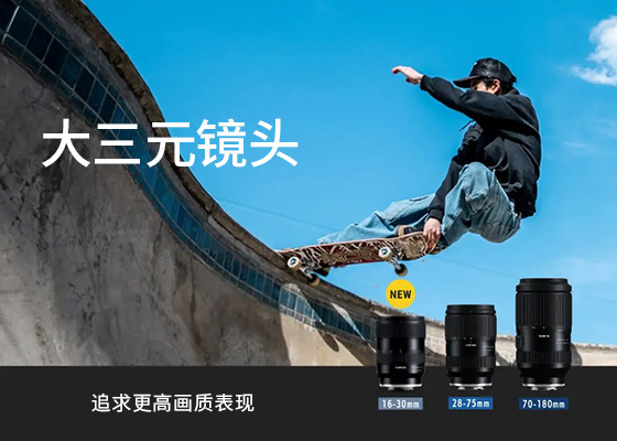 尺寸小巧，画质出色