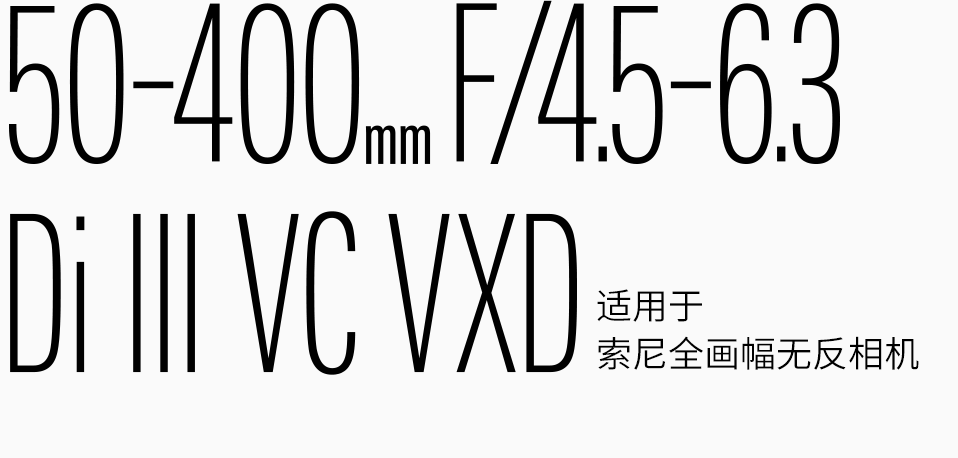 50-400mm F/4.5-6.3 Di III VC VXD for Sony full-frame mirrorless